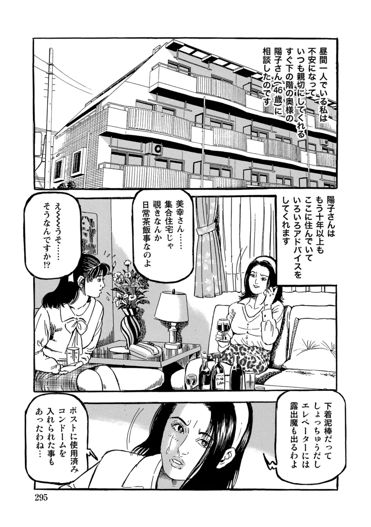 หน้า 294