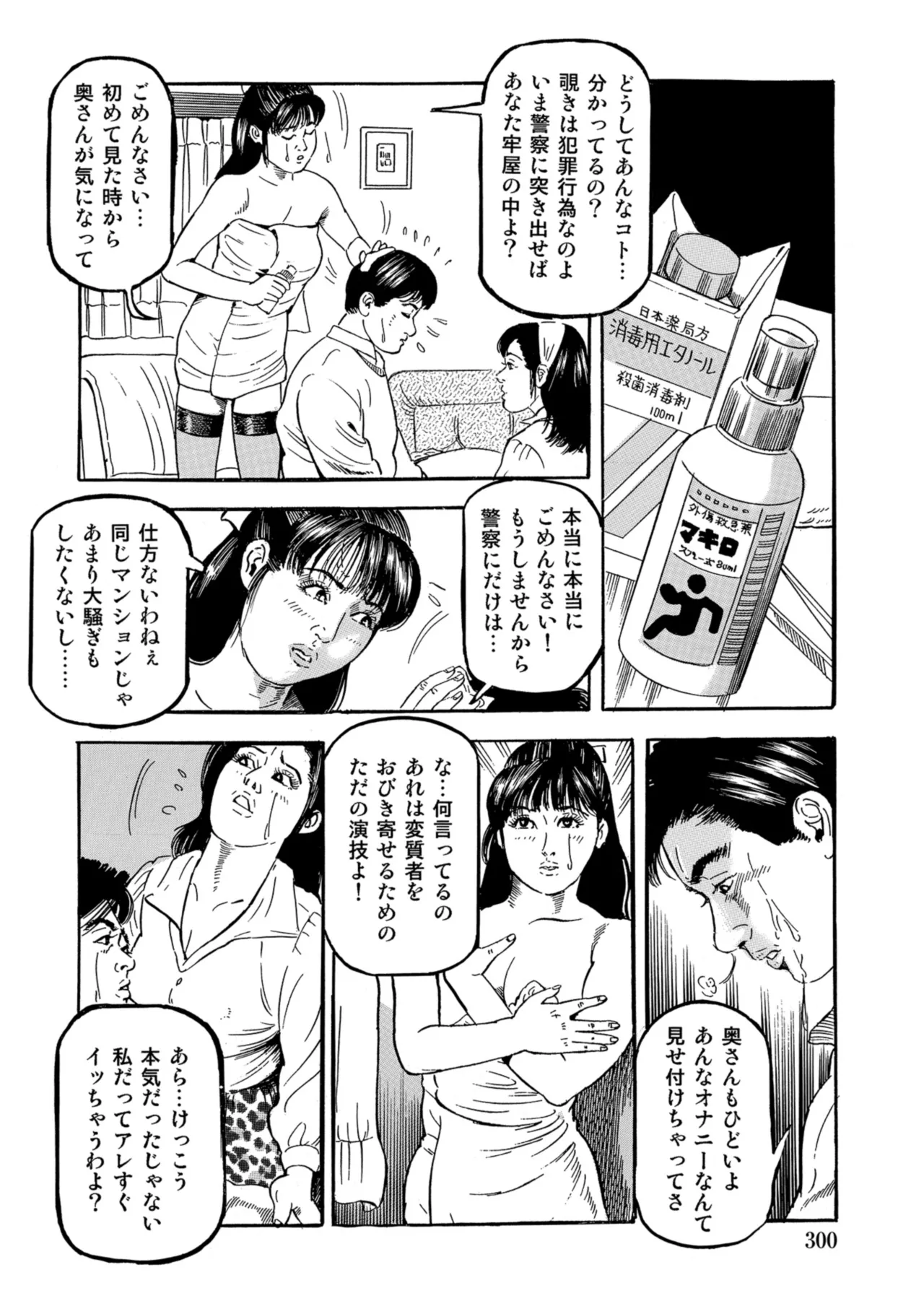 หน้า 299