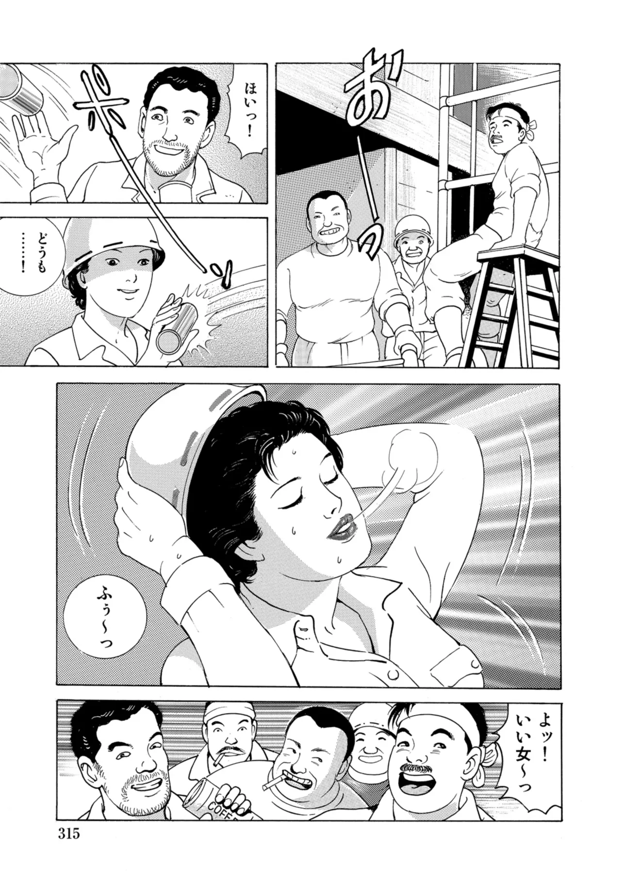 หน้า 314