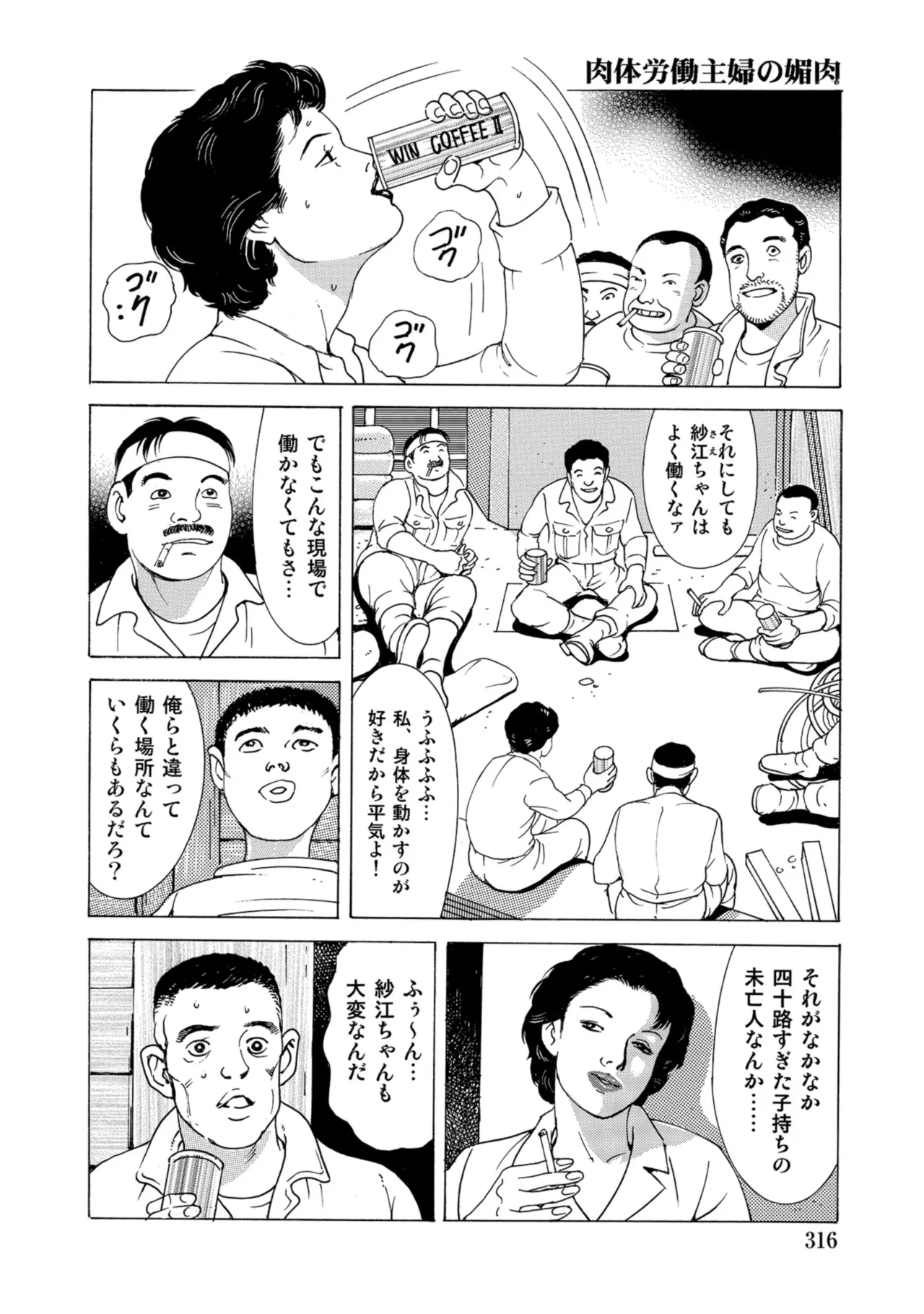 หน้า 315