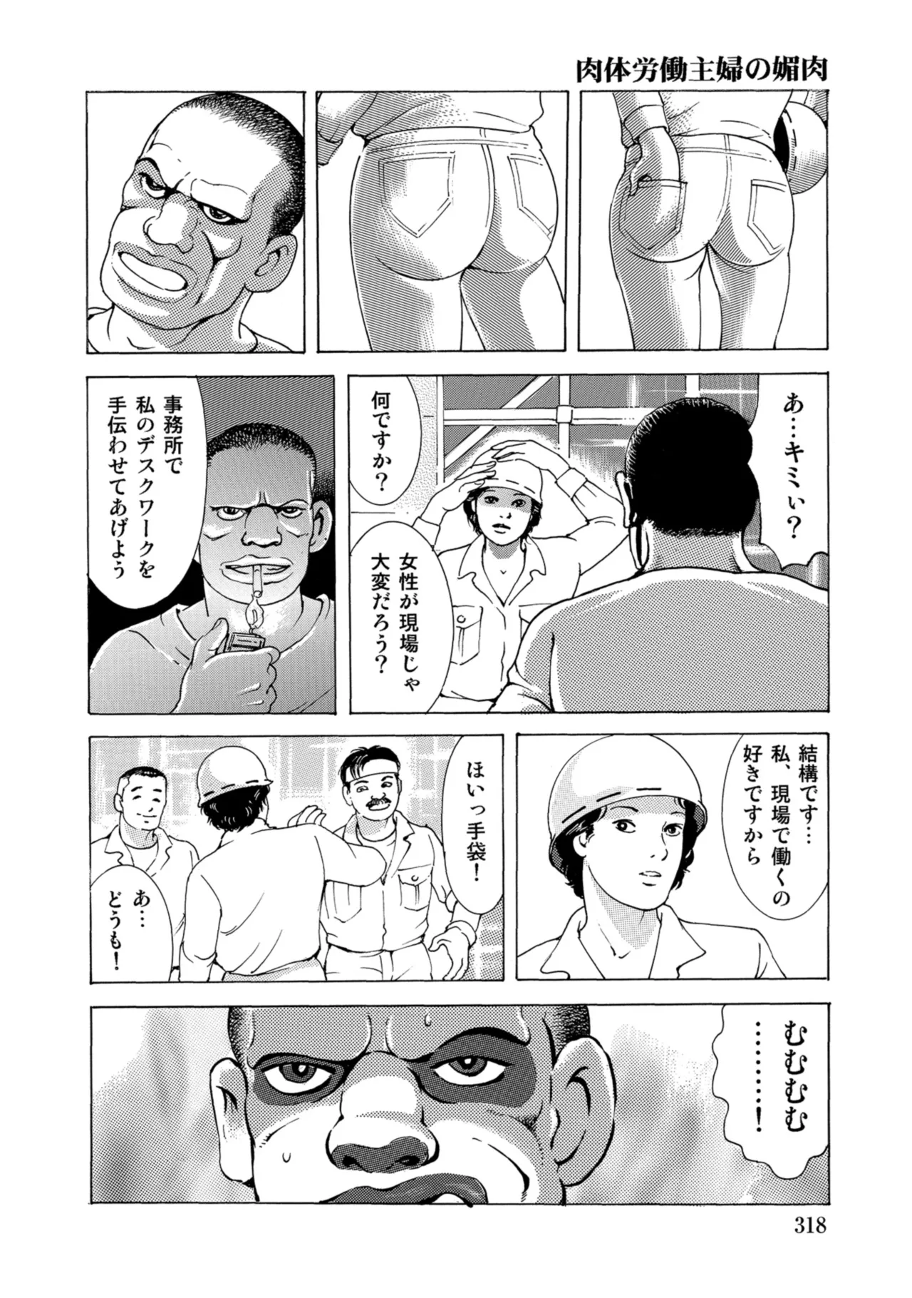 หน้า 317