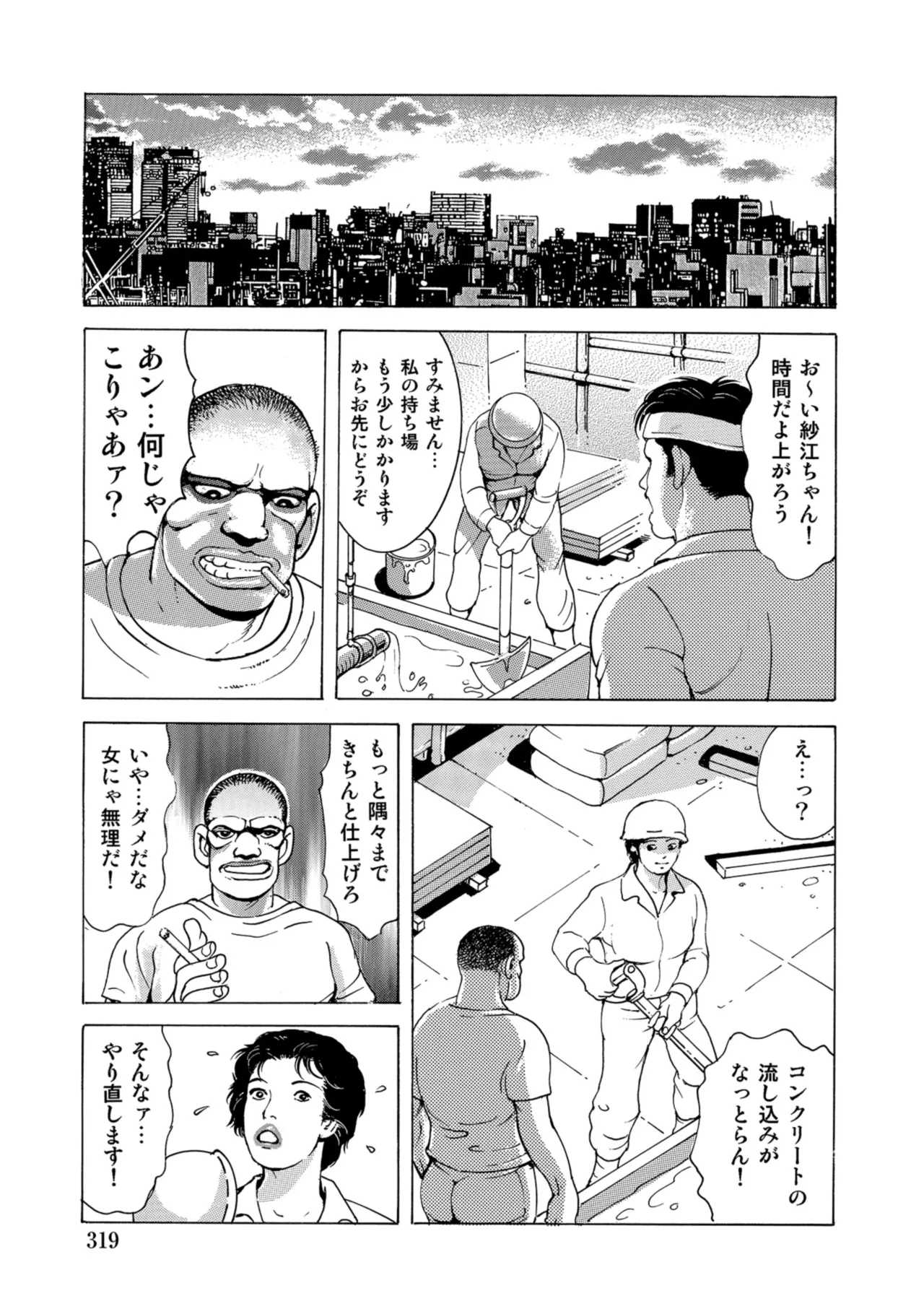 หน้า 318