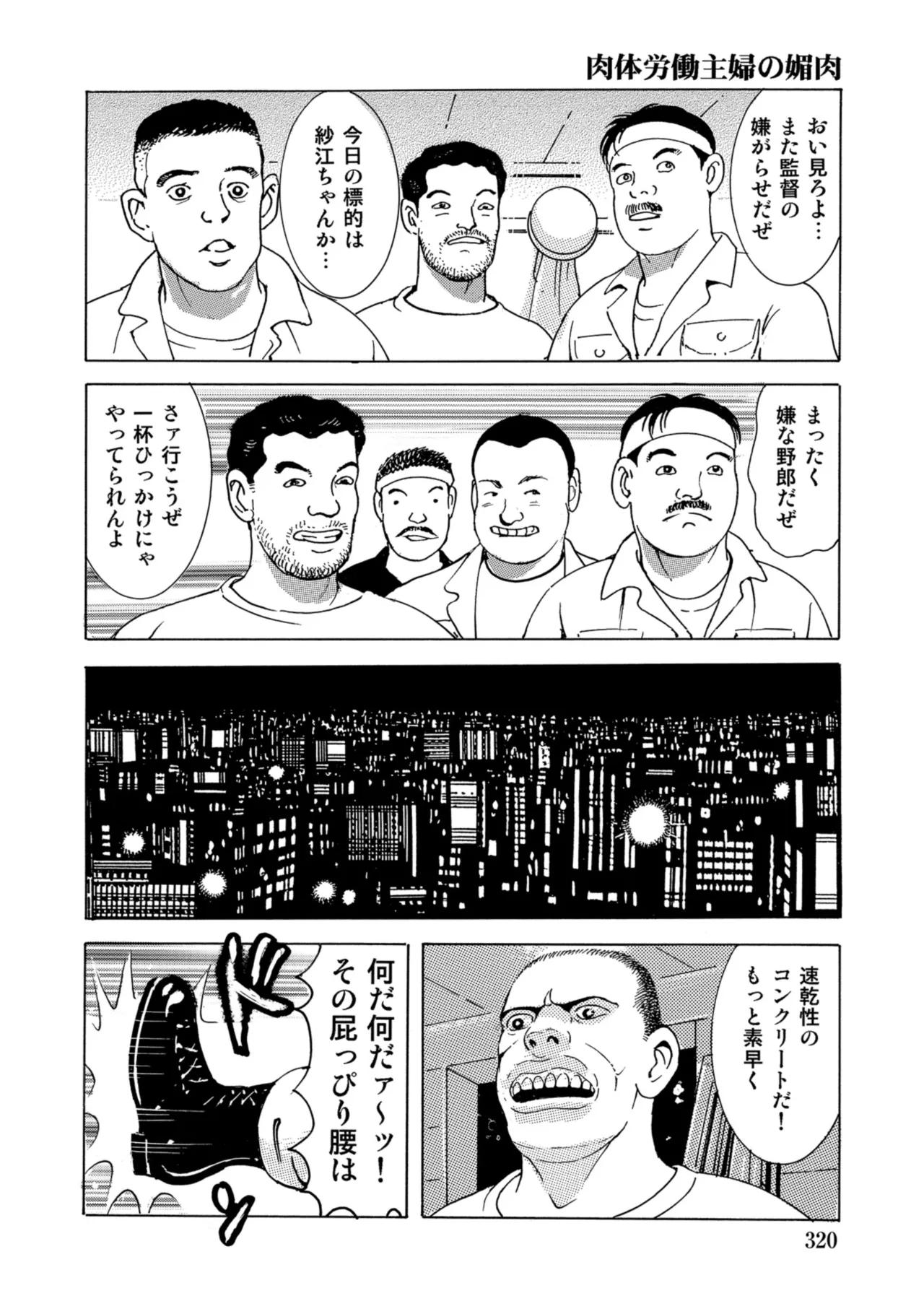 หน้า 319