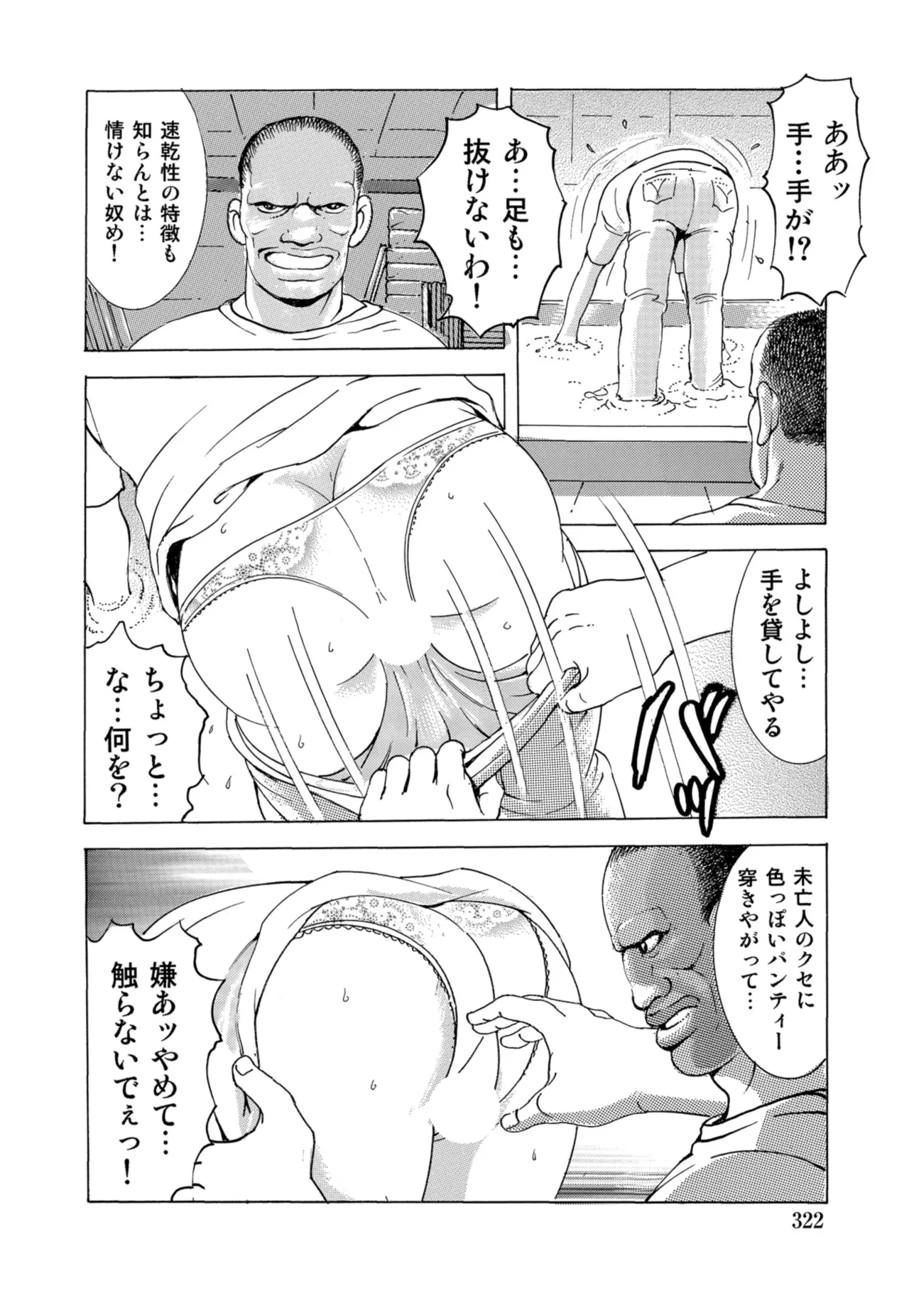 หน้า 321