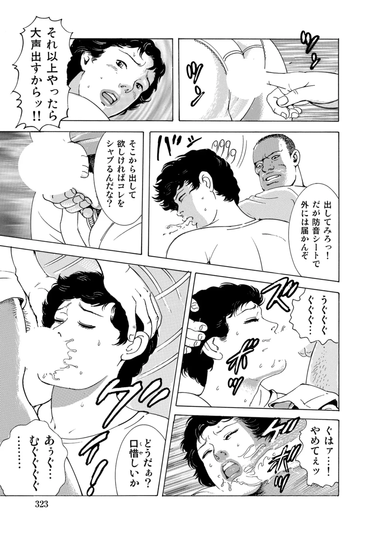 หน้า 322