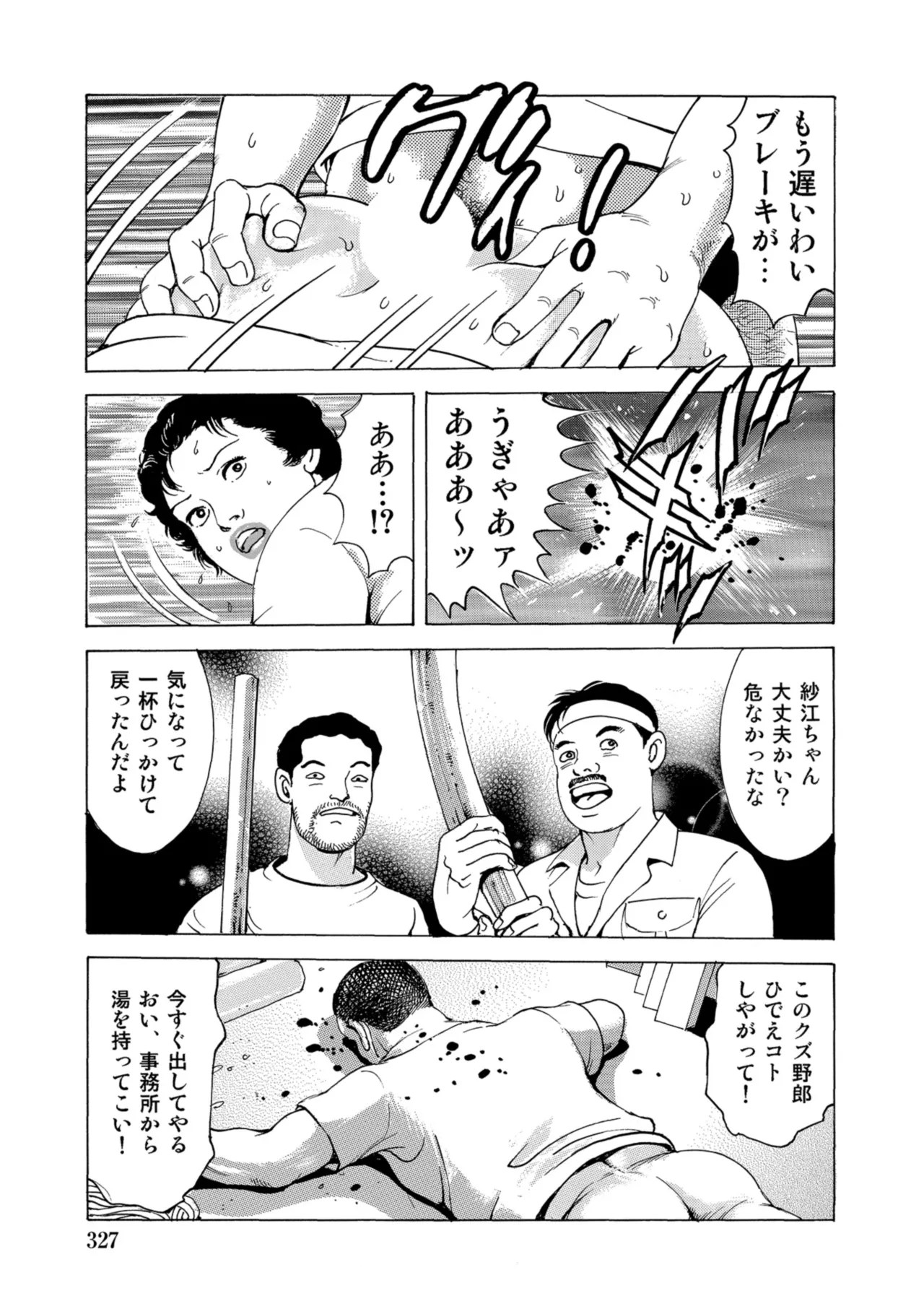 หน้า 326