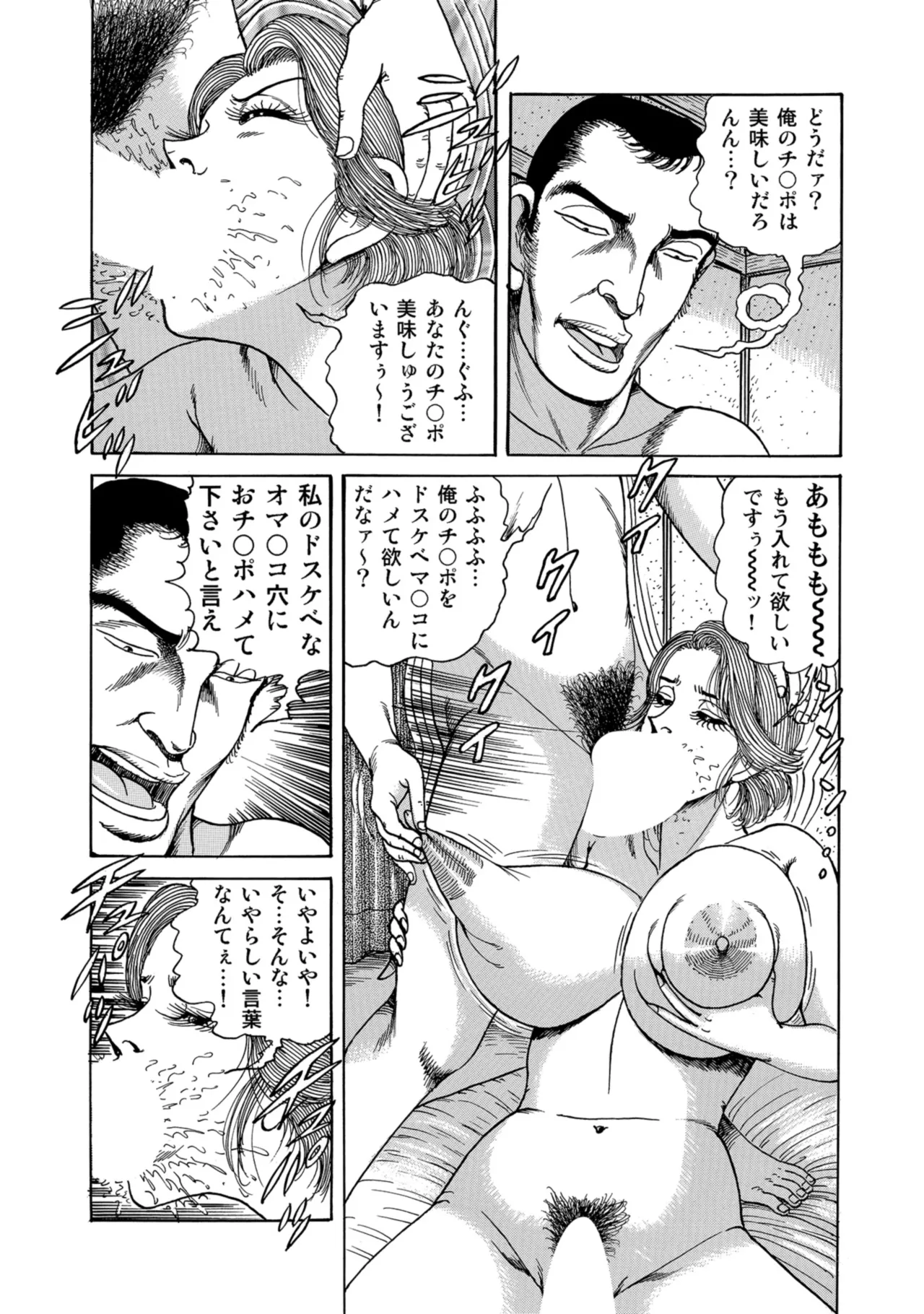 หน้า 335