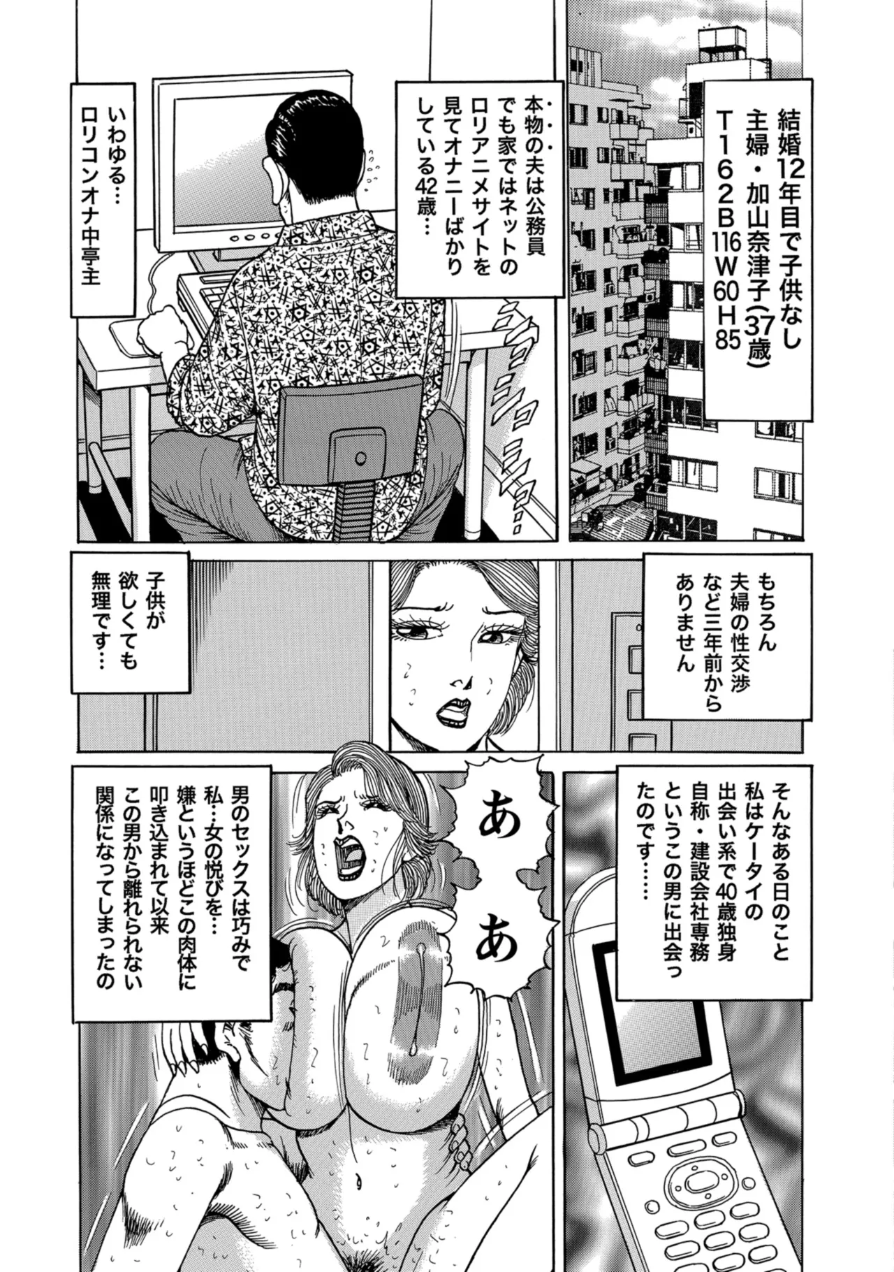 หน้า 339