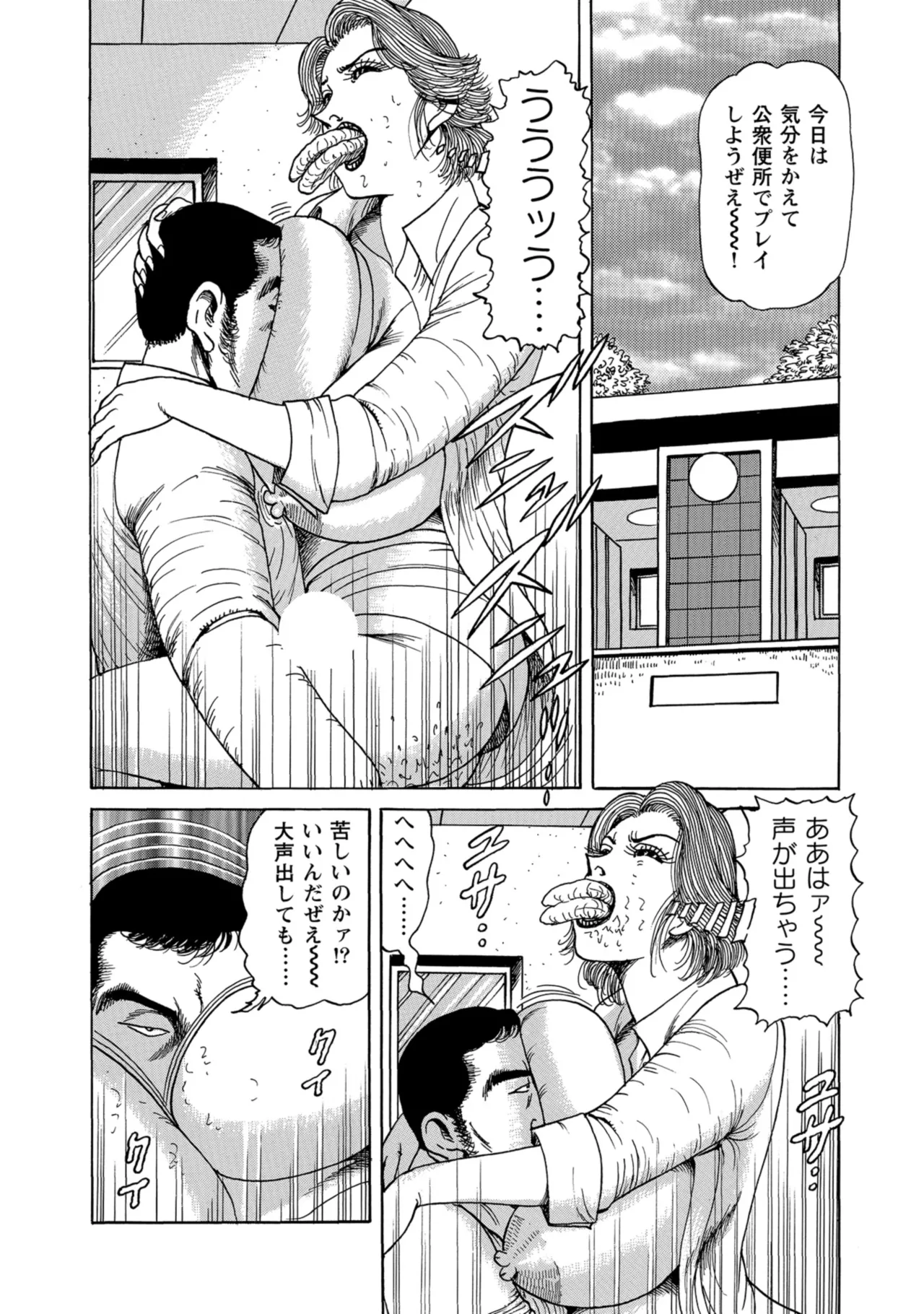 หน้า 340