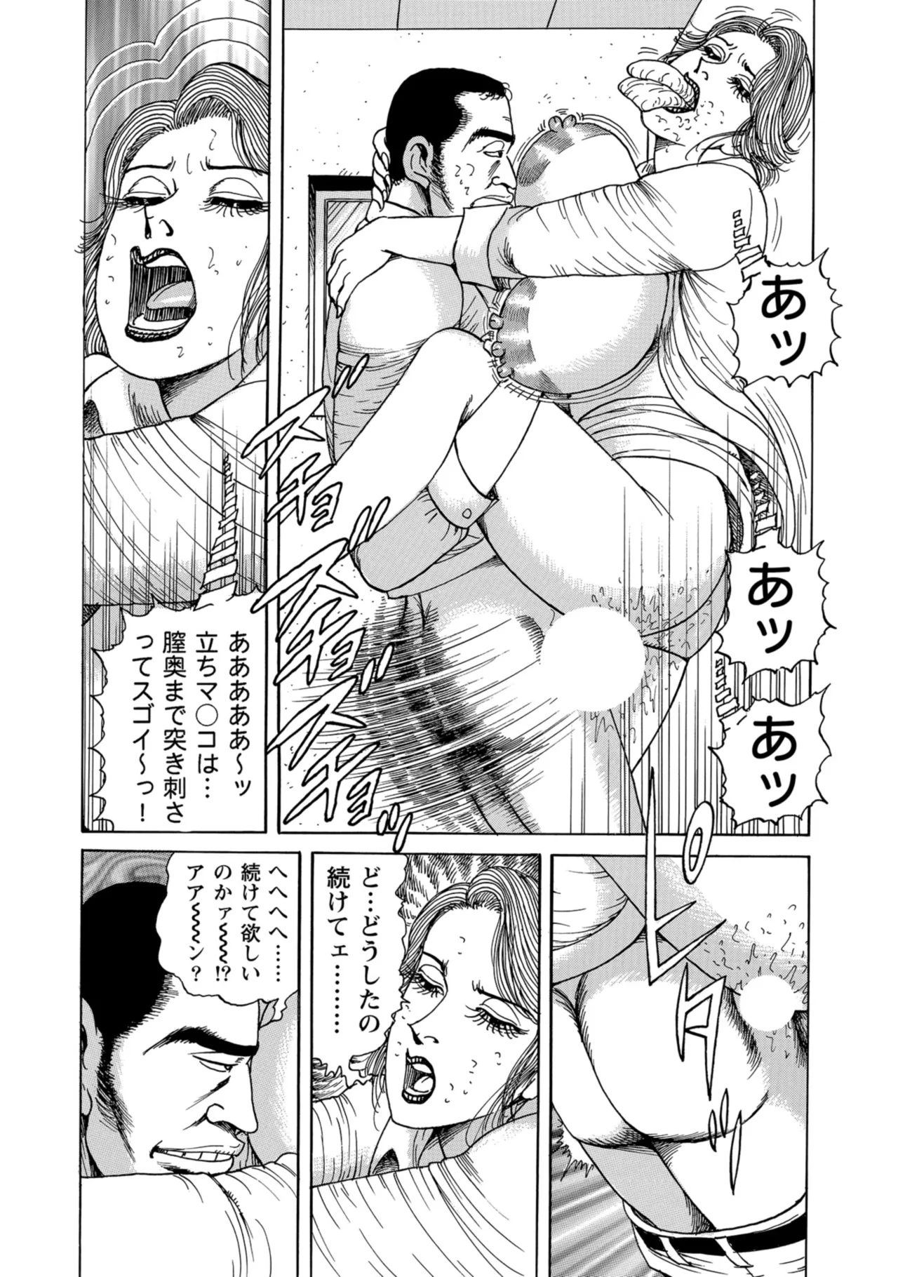 หน้า 341