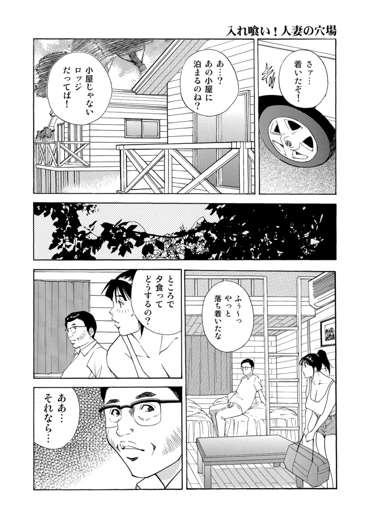หน้า 352