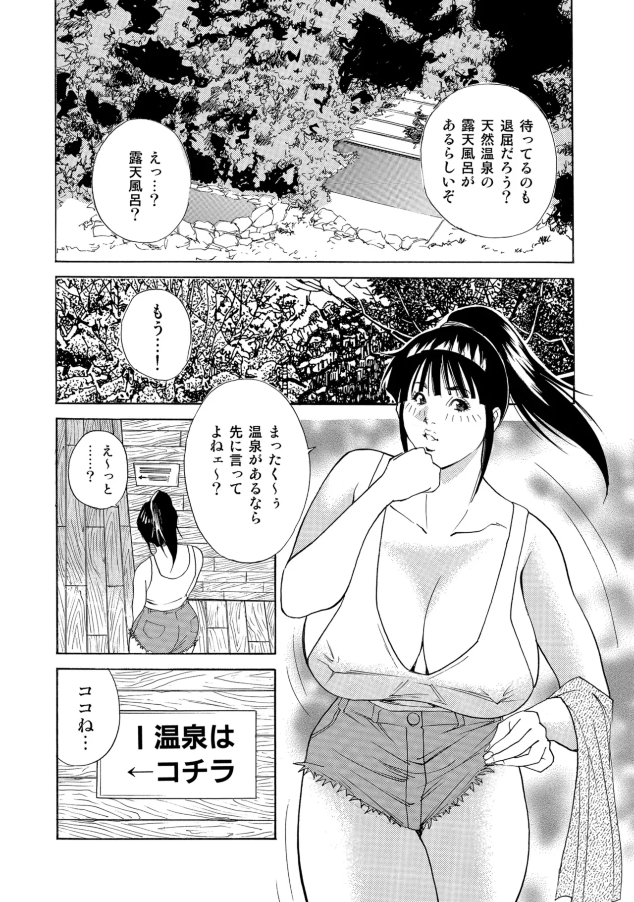 หน้า 354