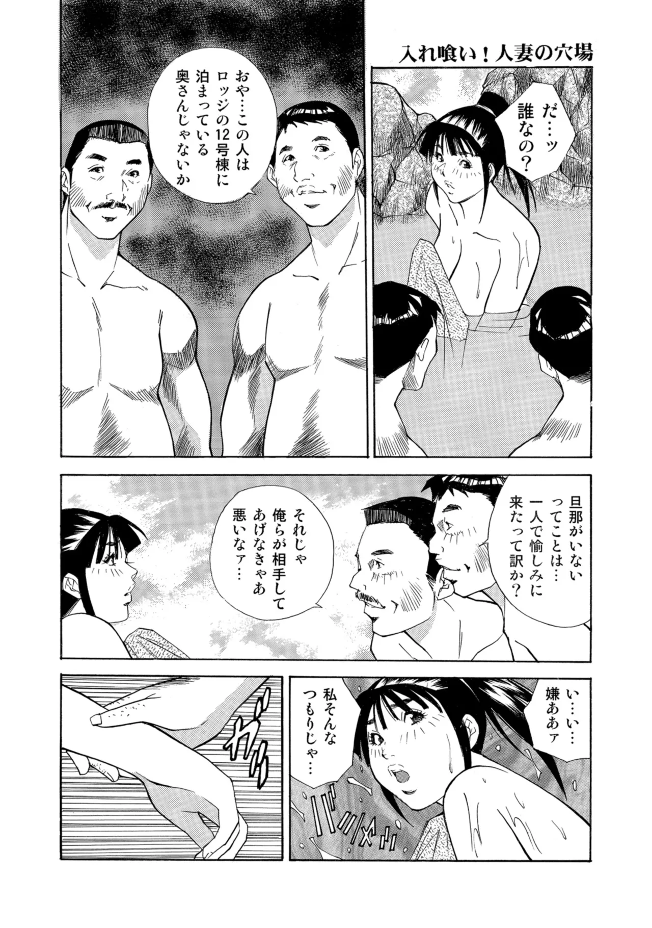 หน้า 358
