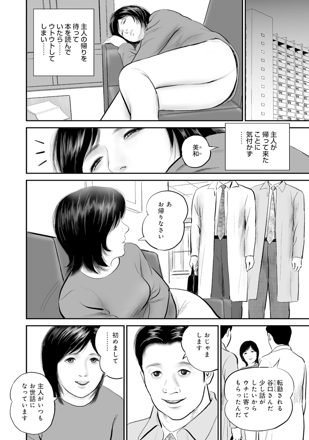 หน้า 5