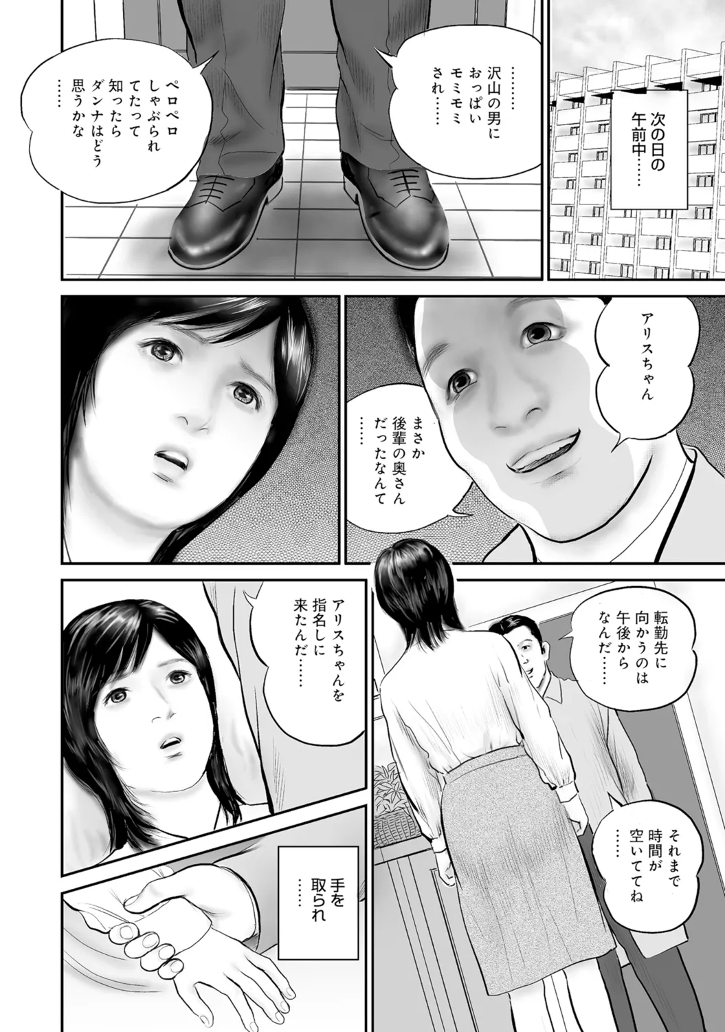 หน้า 13