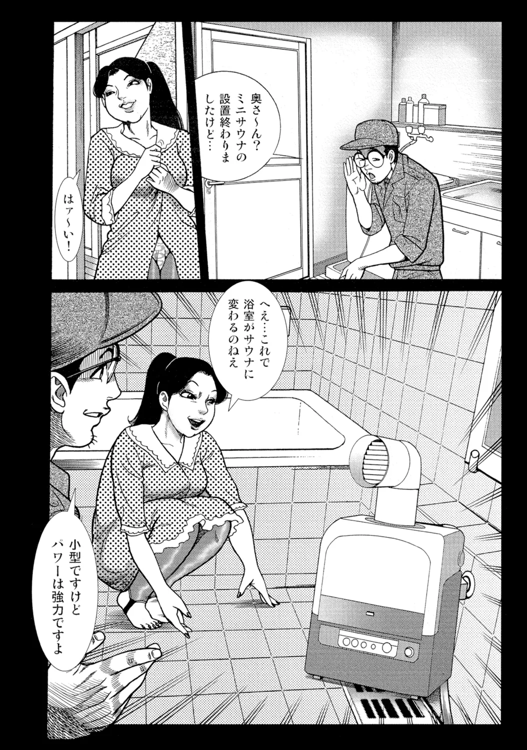 หน้า 41