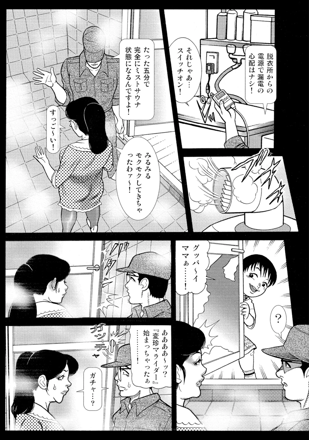 หน้า 42