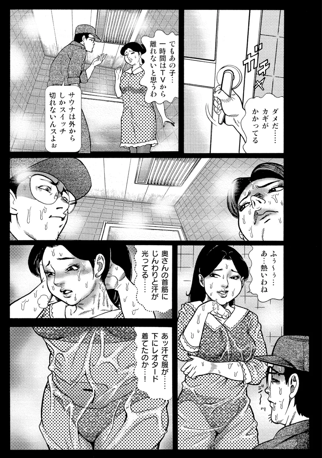 หน้า 44