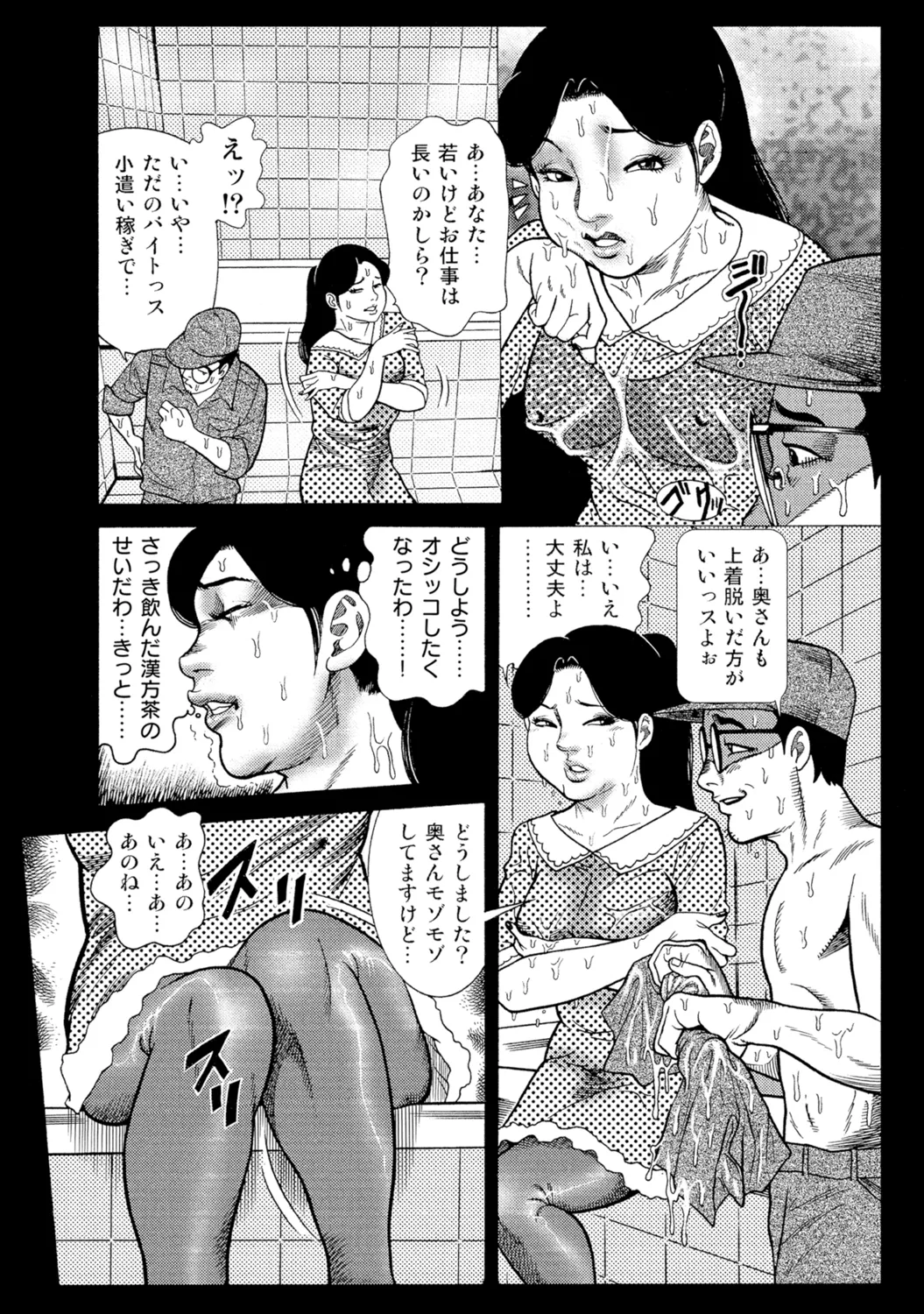 หน้า 45