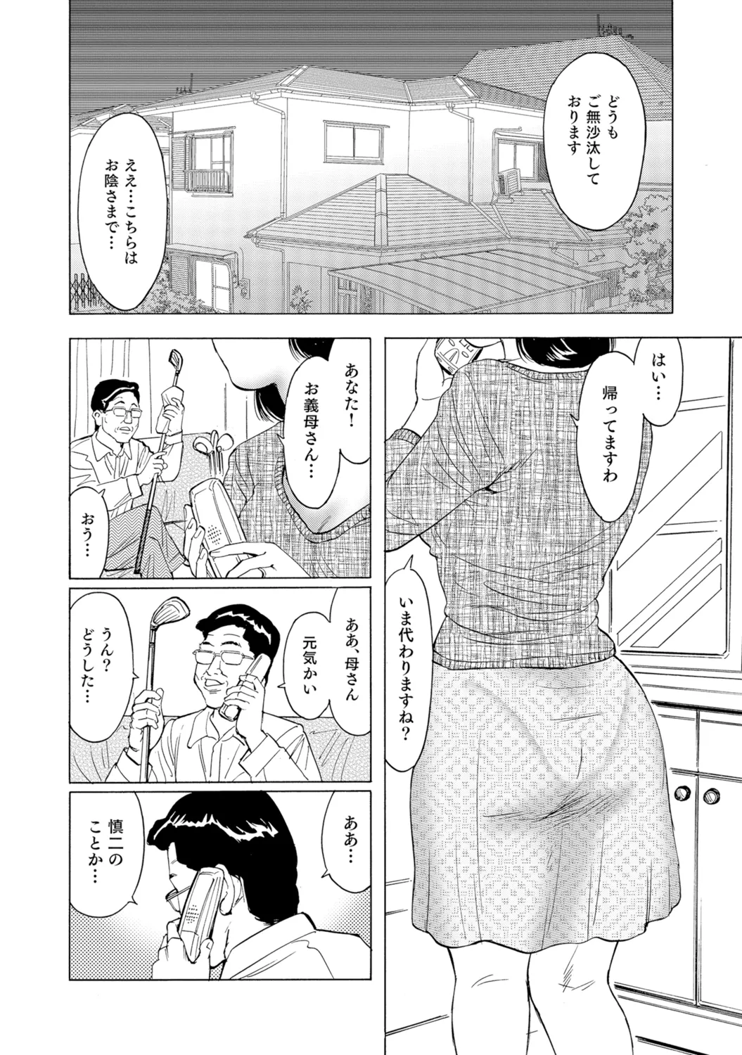 หน้า 59