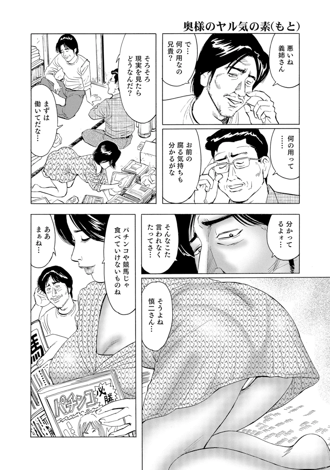หน้า 63