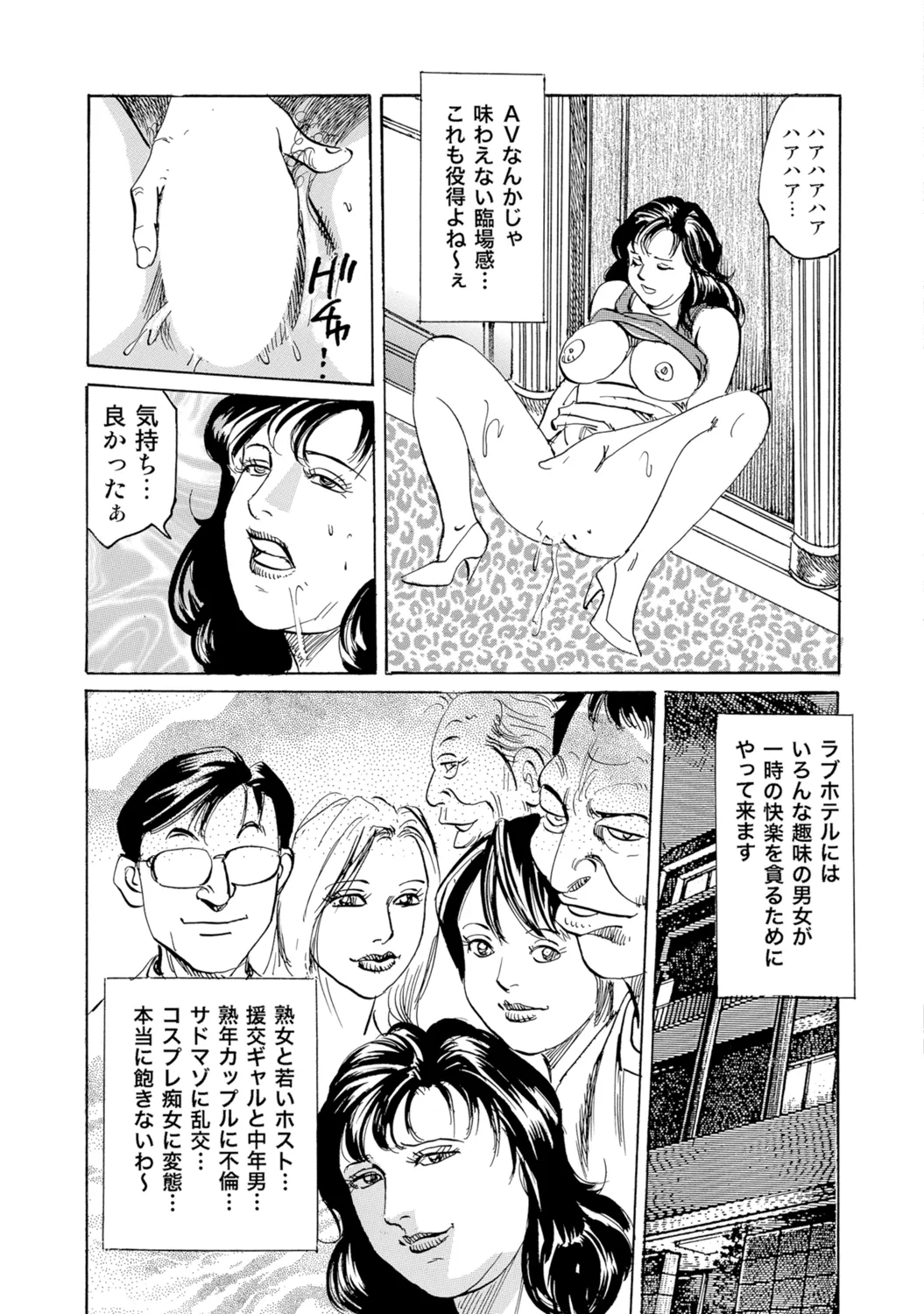 หน้า 82
