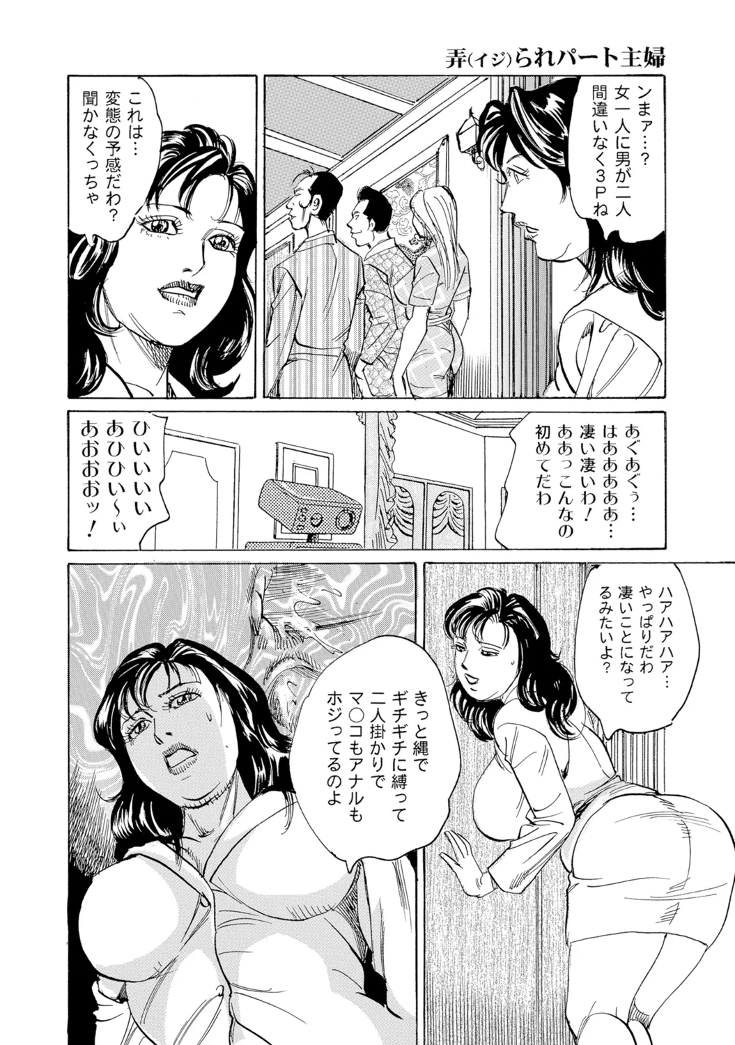 หน้า 85