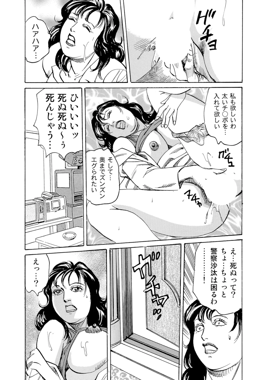 หน้า 86