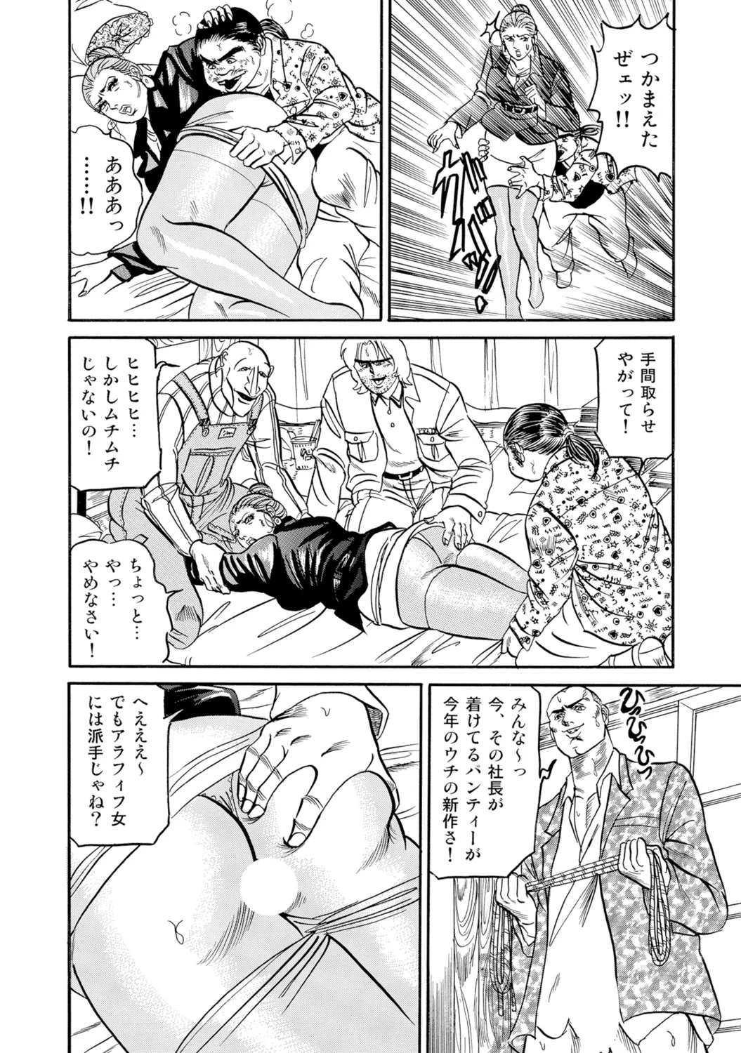 หน้า 105
