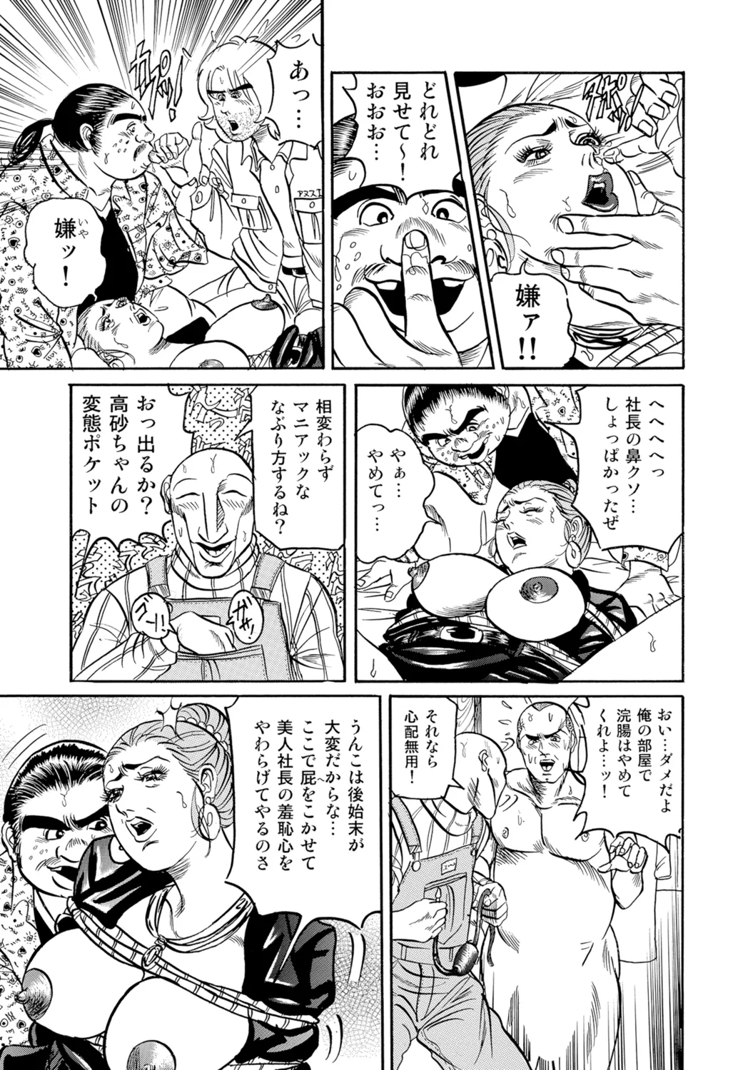 หน้า 108