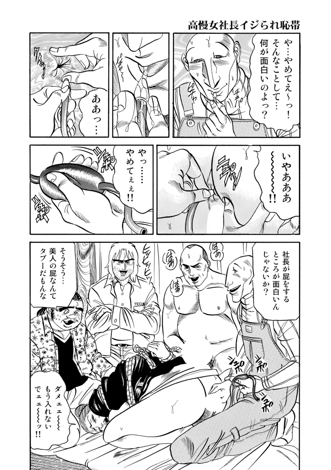 หน้า 109