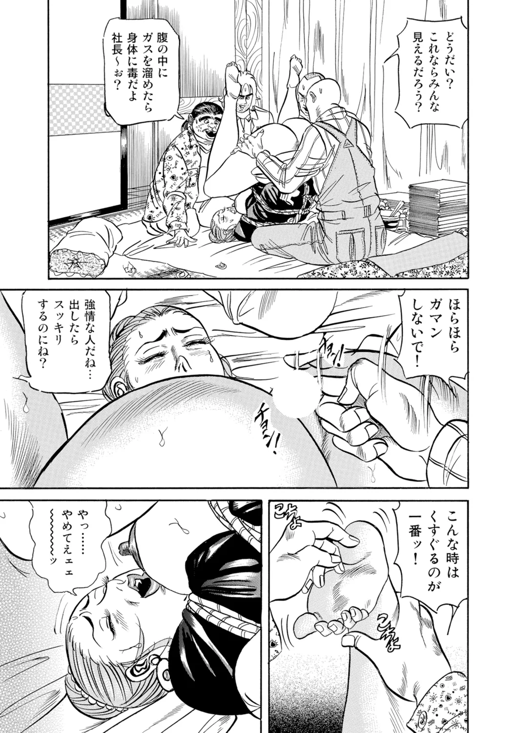 หน้า 110
