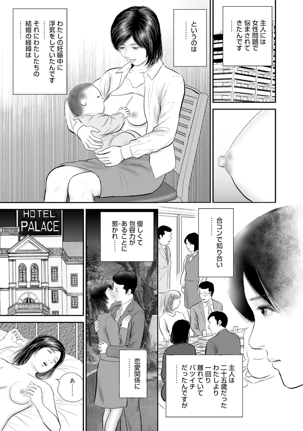 หน้า 122