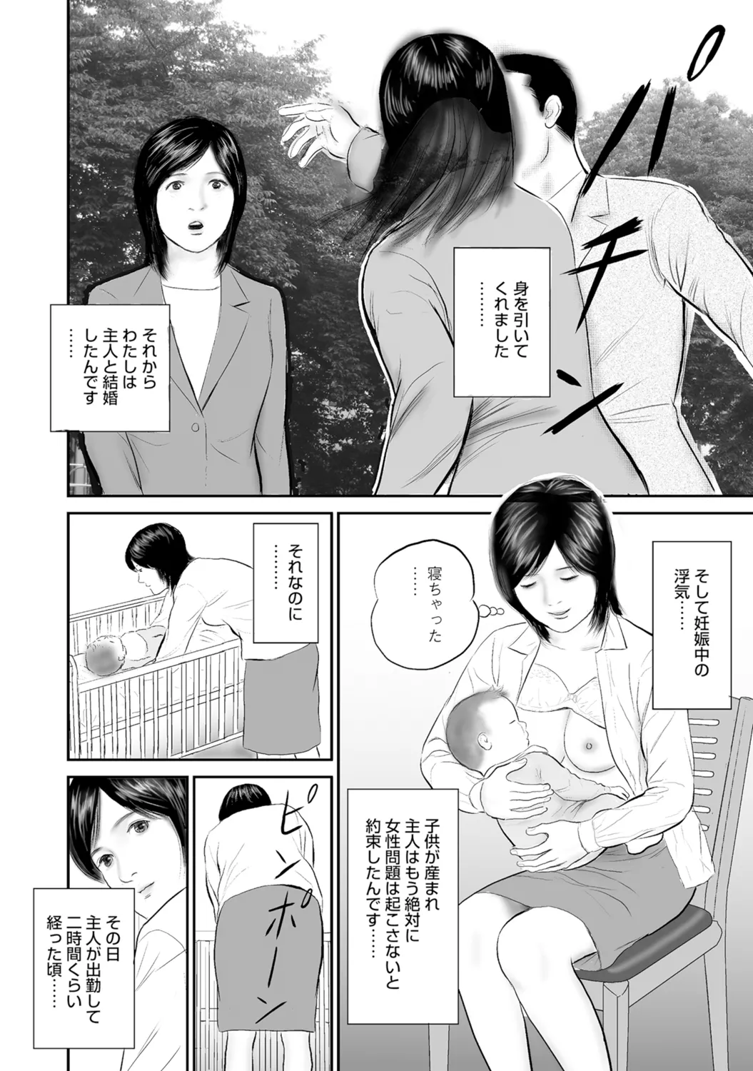 หน้า 127