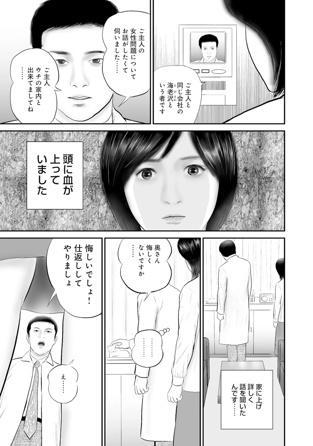 หน้า 128