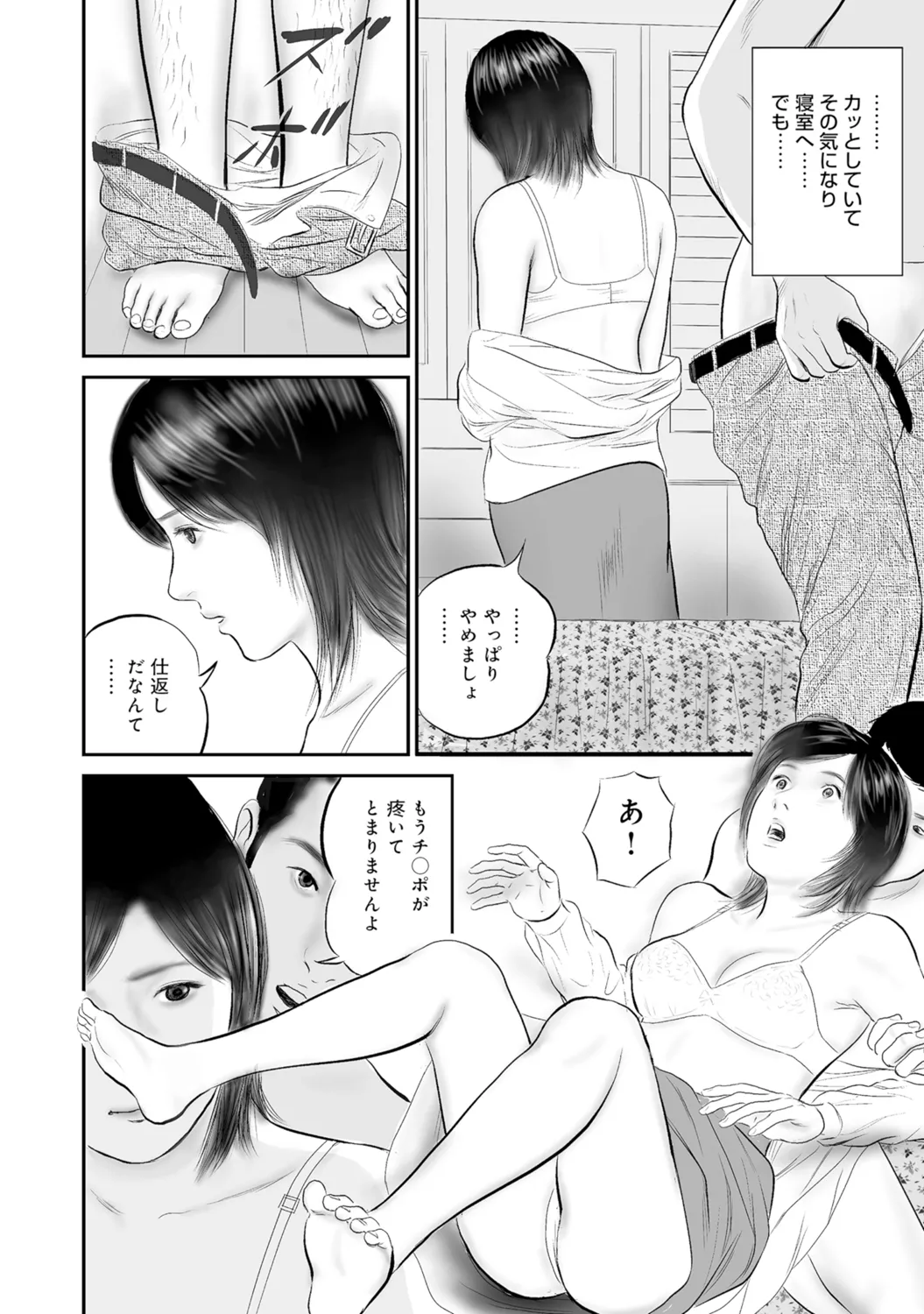 หน้า 129