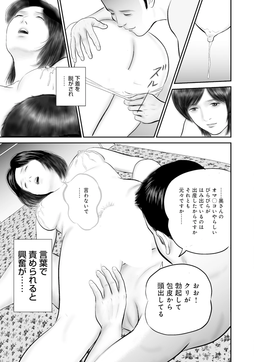 หน้า 132