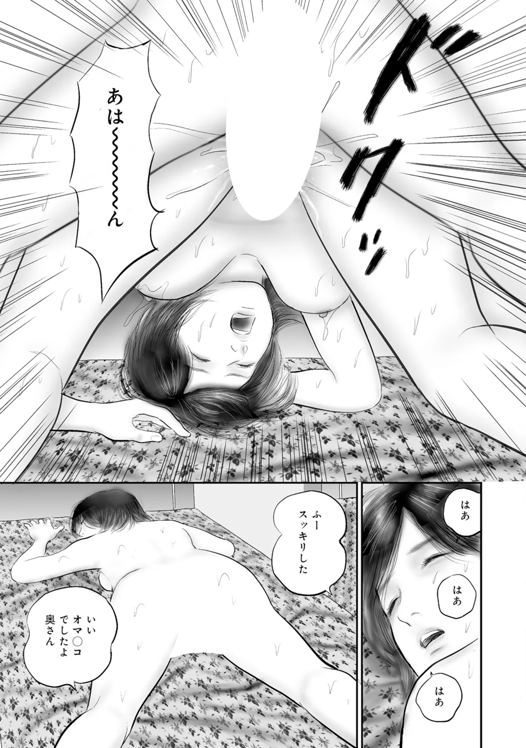 หน้า 138