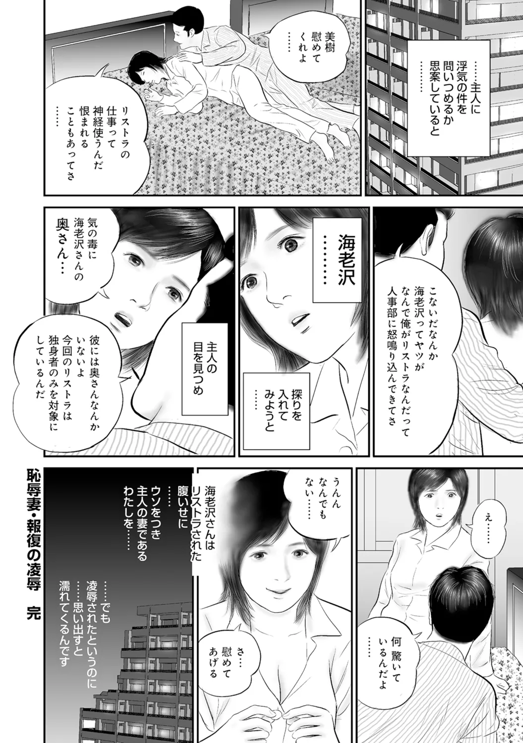 หน้า 139