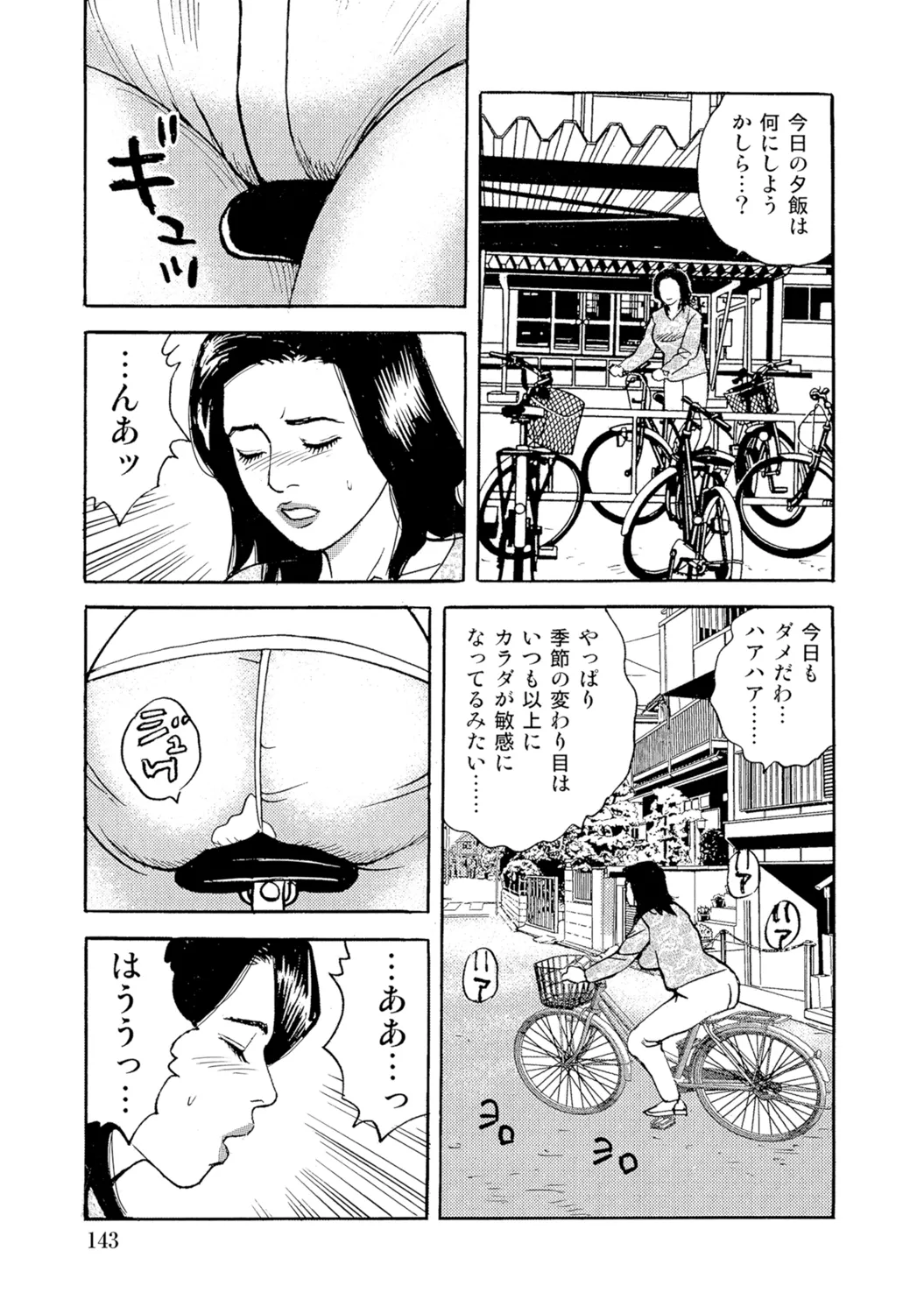 หน้า 142