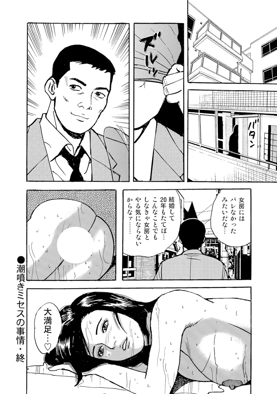 หน้า 155