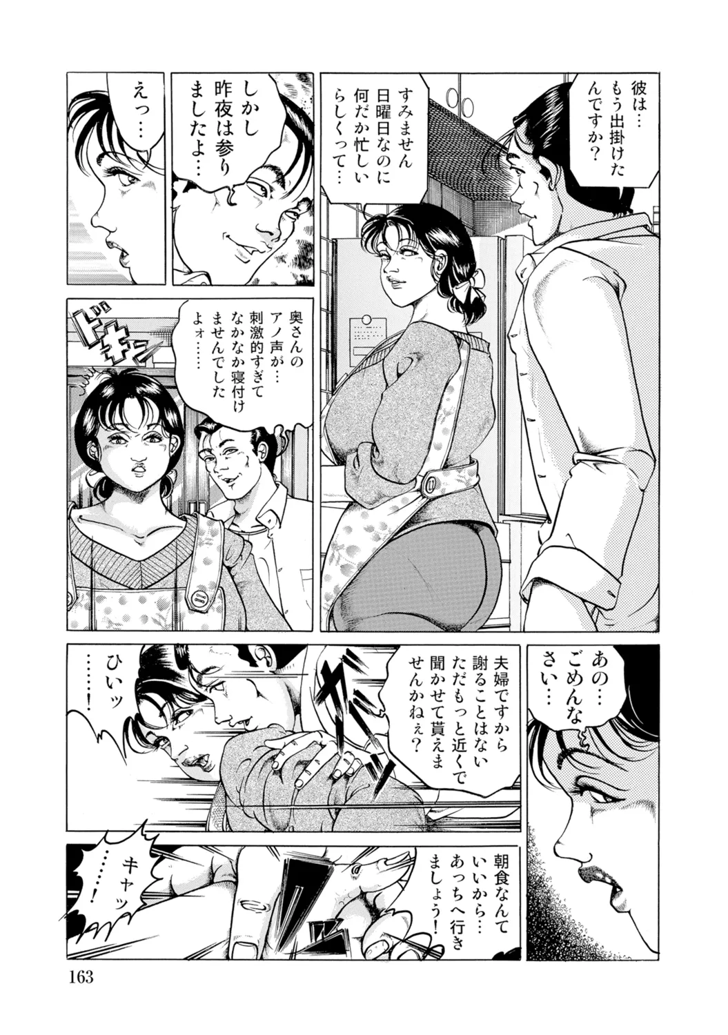 หน้า 162