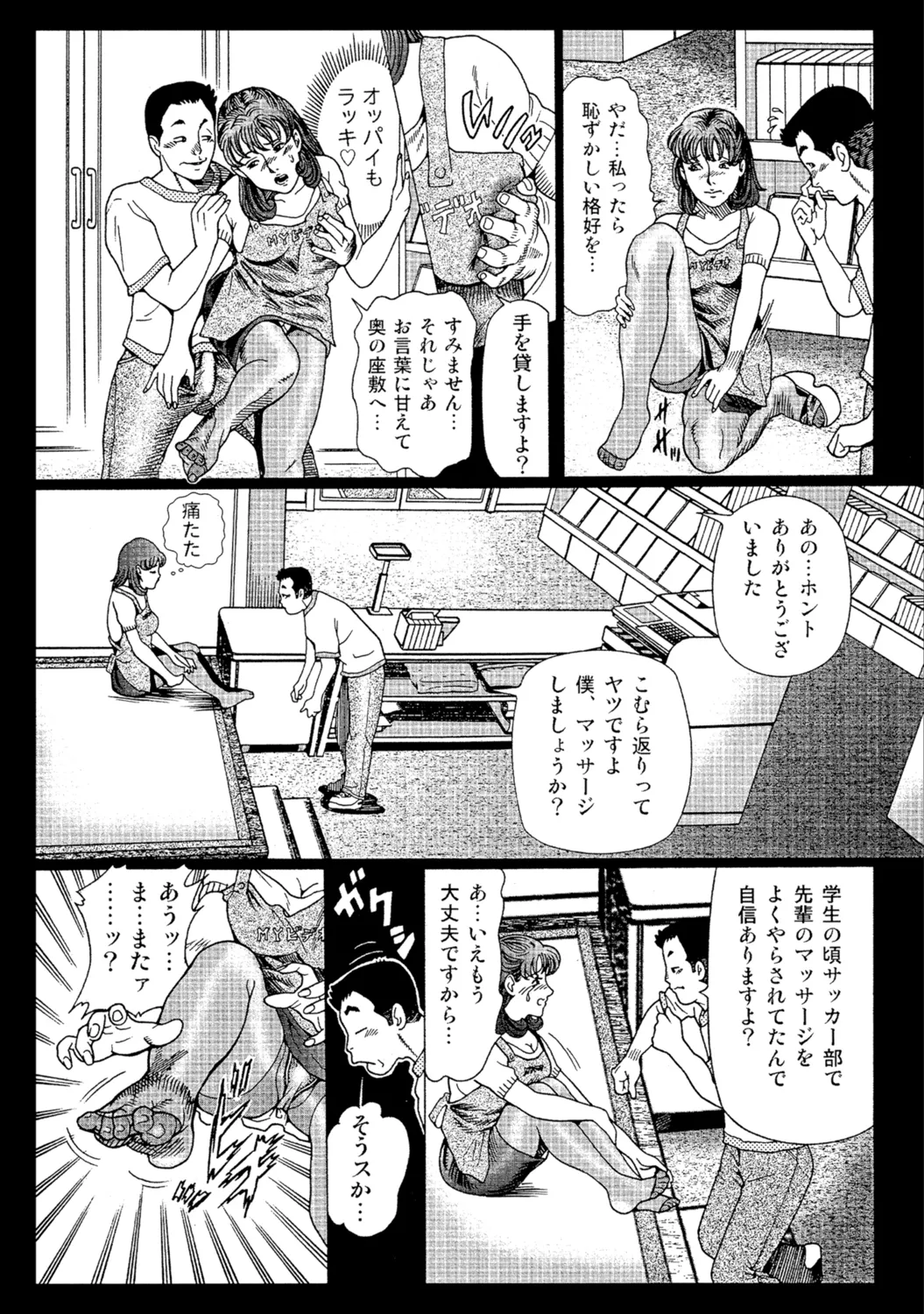 หน้า 178