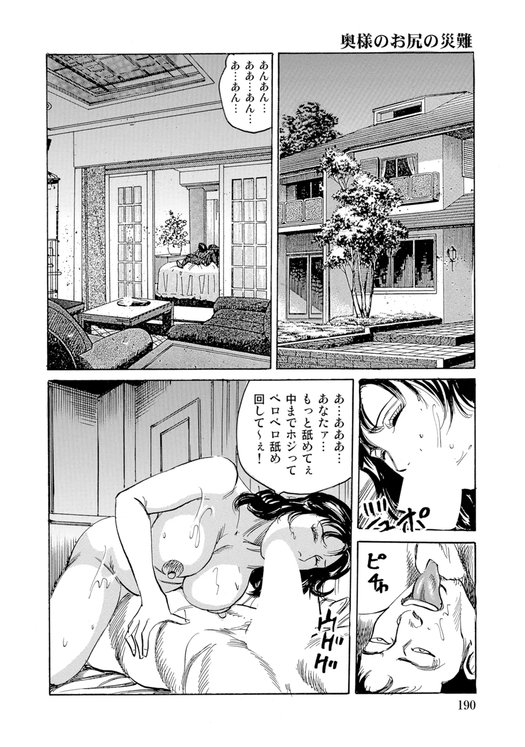 หน้า 189