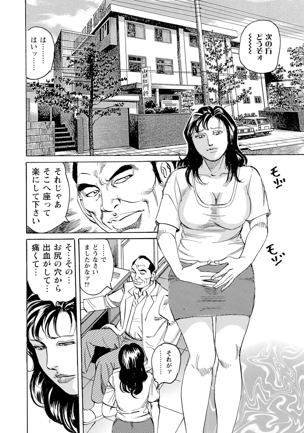 หน้า 195