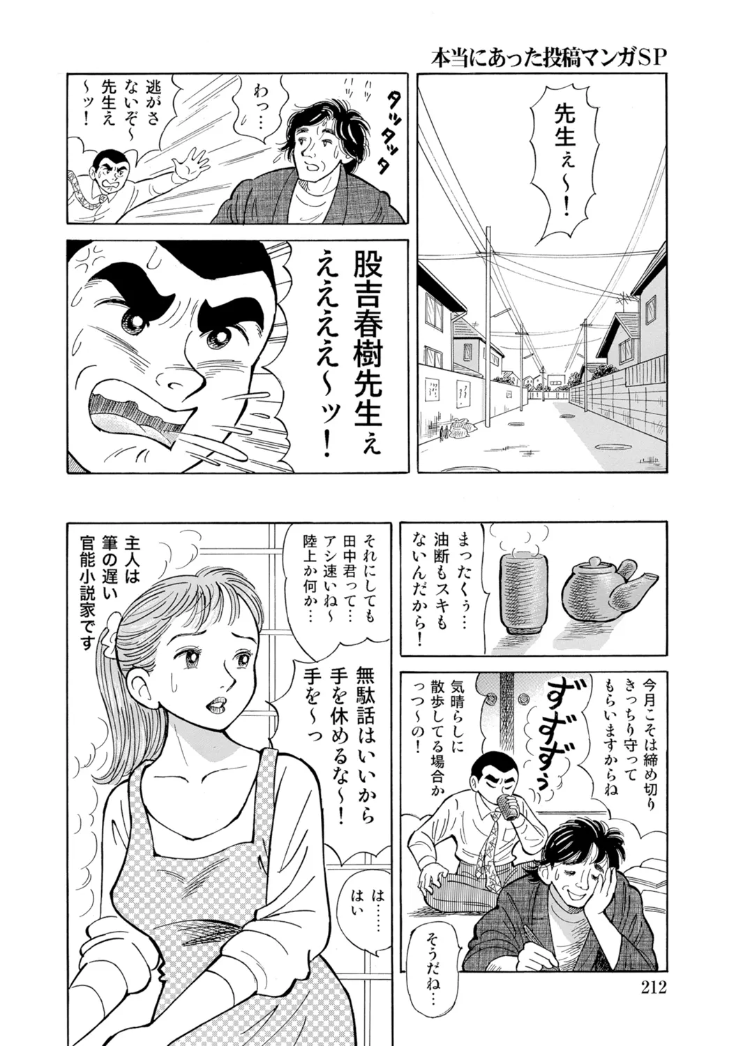 หน้า 211