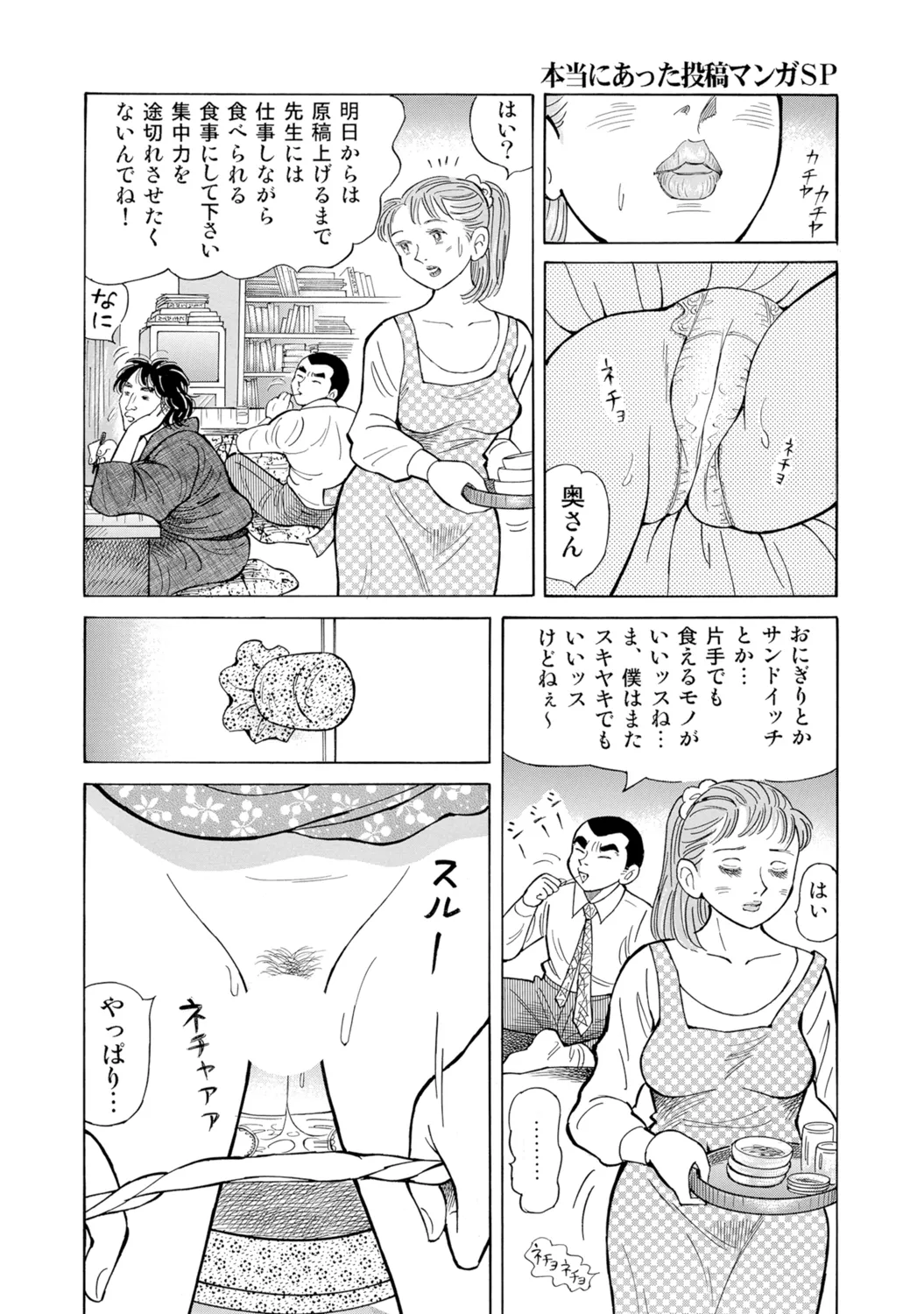 หน้า 213