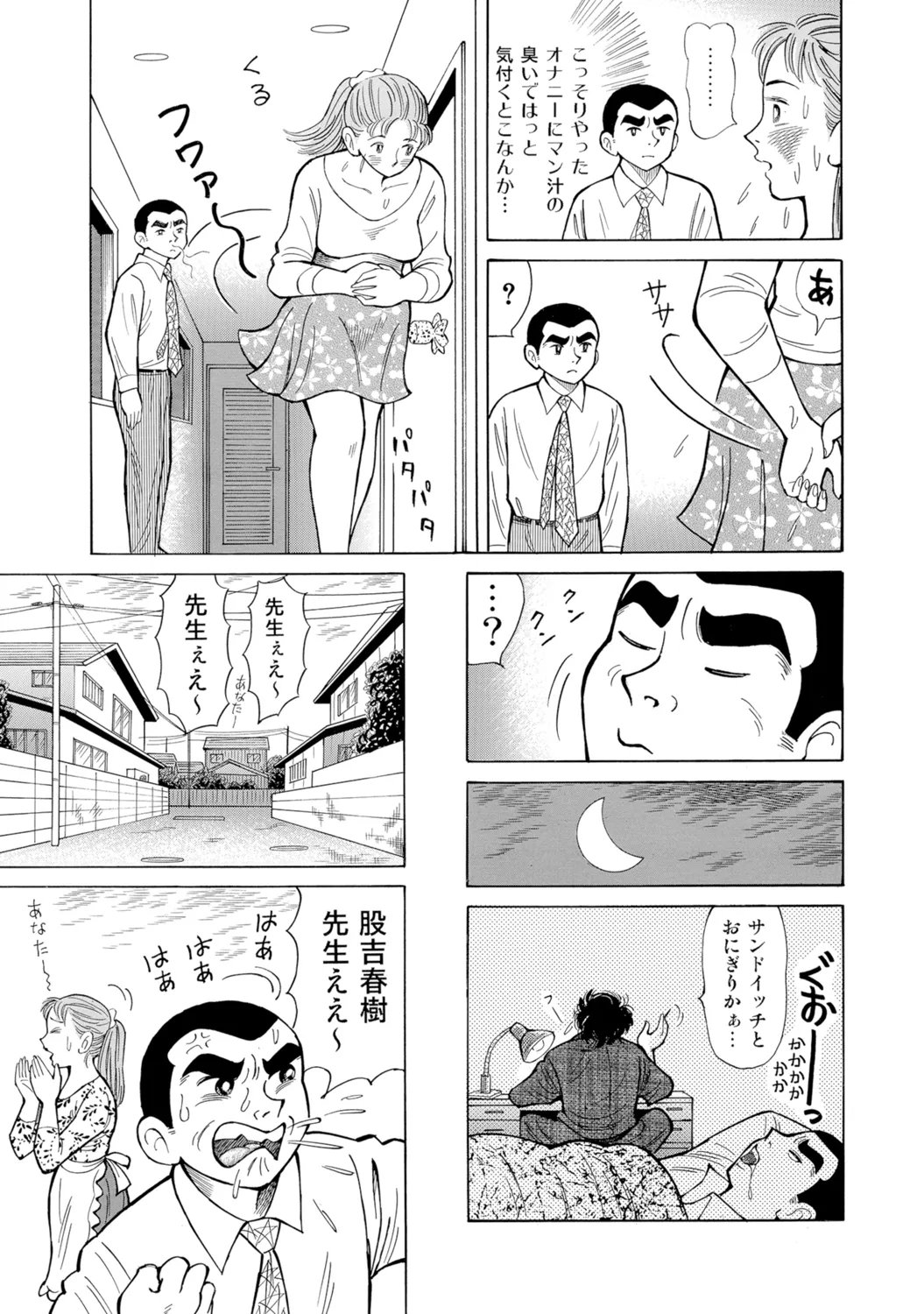 หน้า 216