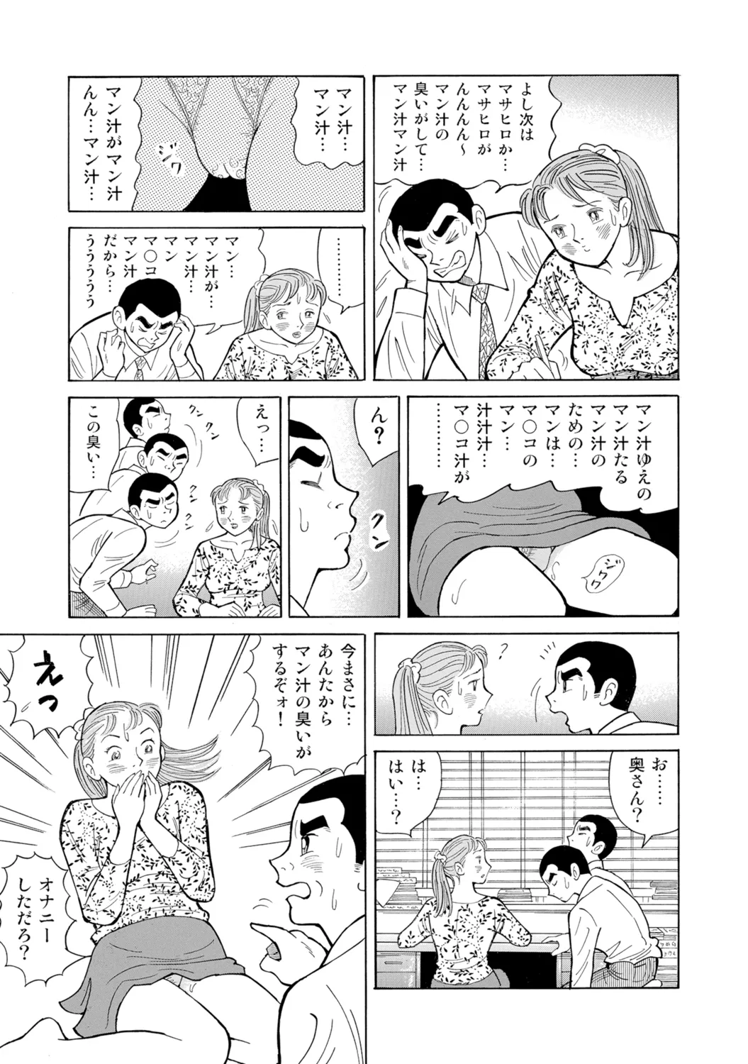 หน้า 218