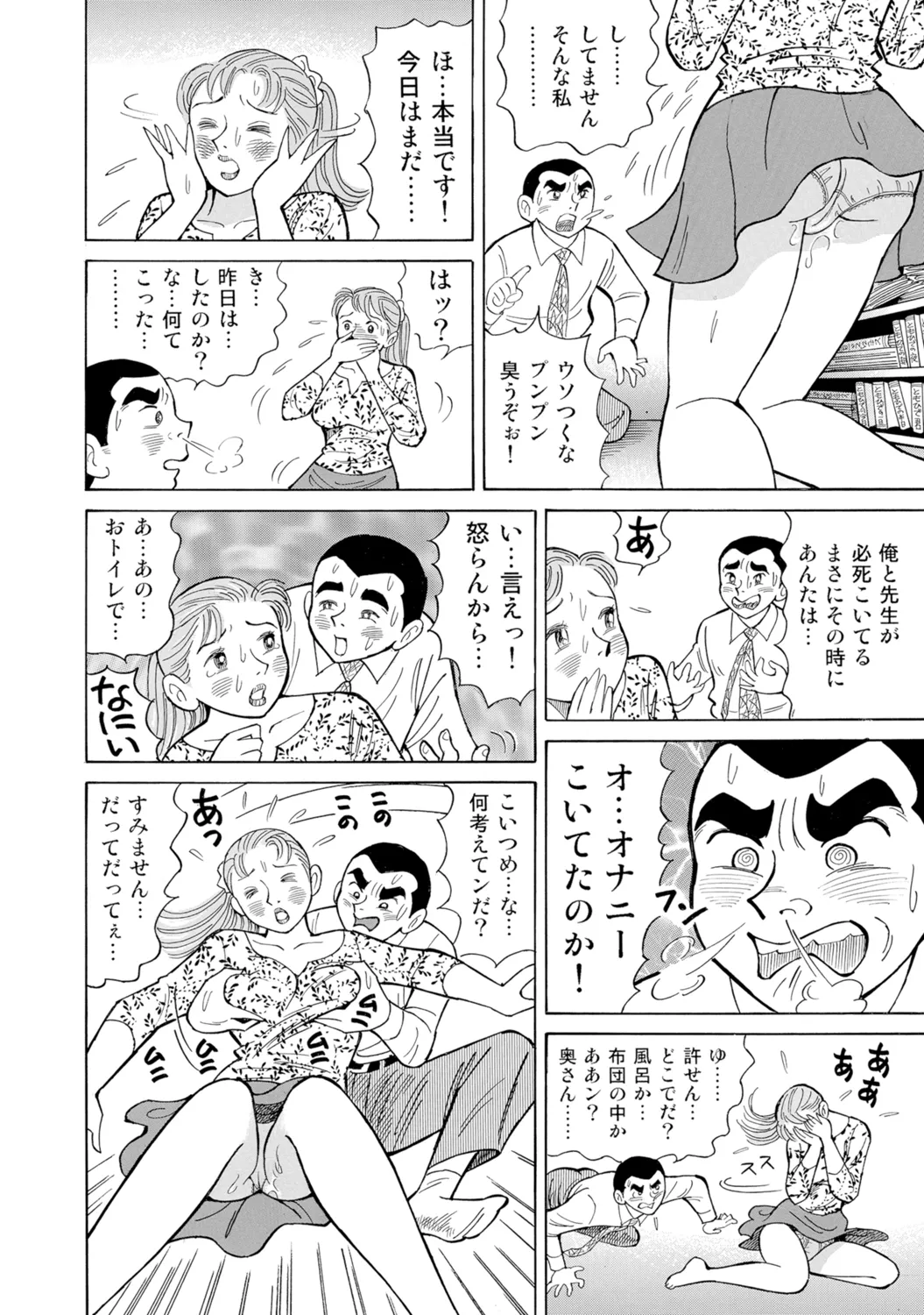 หน้า 219